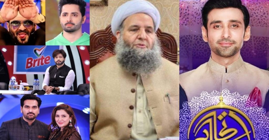 Ministry Of Religious Affairs' Proposal To Ban Game Shows in Ramadan Transmission