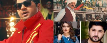 Ayeza Khan & Imran Ashraf Ramadan Drama First Teaser Out Now