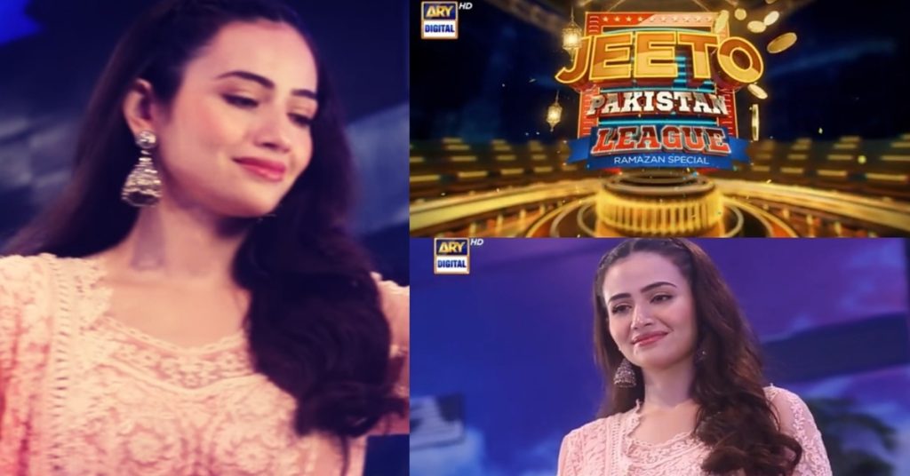 Public Reaction On Sana Javed Co Hosting Jeeto Pakistan