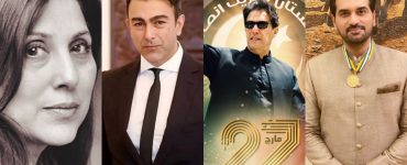Pakistani Celebrities Come Out In Support Of PM Khan's Amar Bilmaroof Jalsa