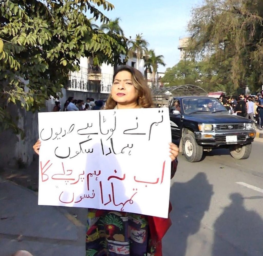 Highlights From Aurat March 2022