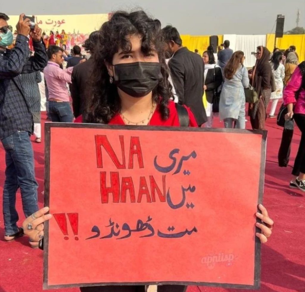 Highlights From Aurat March 2022