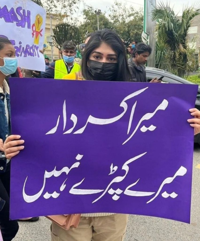 Highlights From Aurat March 2022