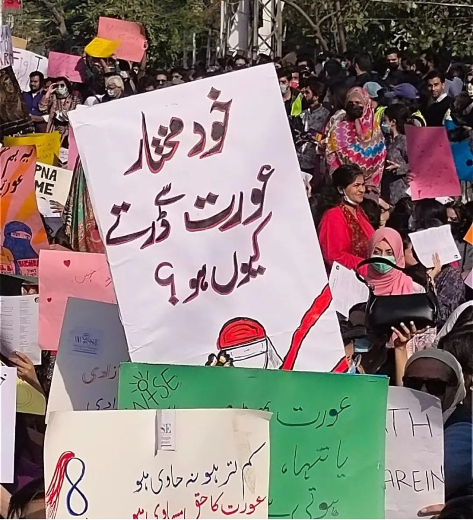 Highlights From Aurat March 2022