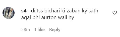 Bilawal Bhutto’s Slip Of Tongue Invites Hilarious Public Reaction