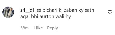 Bilawal Bhutto’s Slip Of Tongue Invites Hilarious Public Reaction ...