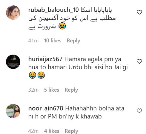 Bilawal Bhutto’s Slip Of Tongue Invites Hilarious Public Reaction