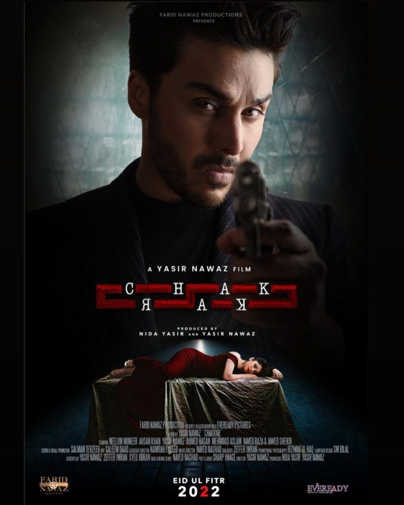 Chakkar Featuring Neelam Munir And Ahsan Khan - Trailer Out Now