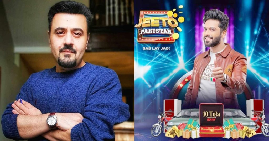 Ahmad Ali Butt Supports Game Shows In Ramadan