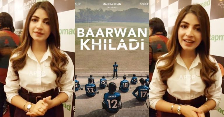 Kinza Hashmi About Her Character In “Baarwan Khiladi”
