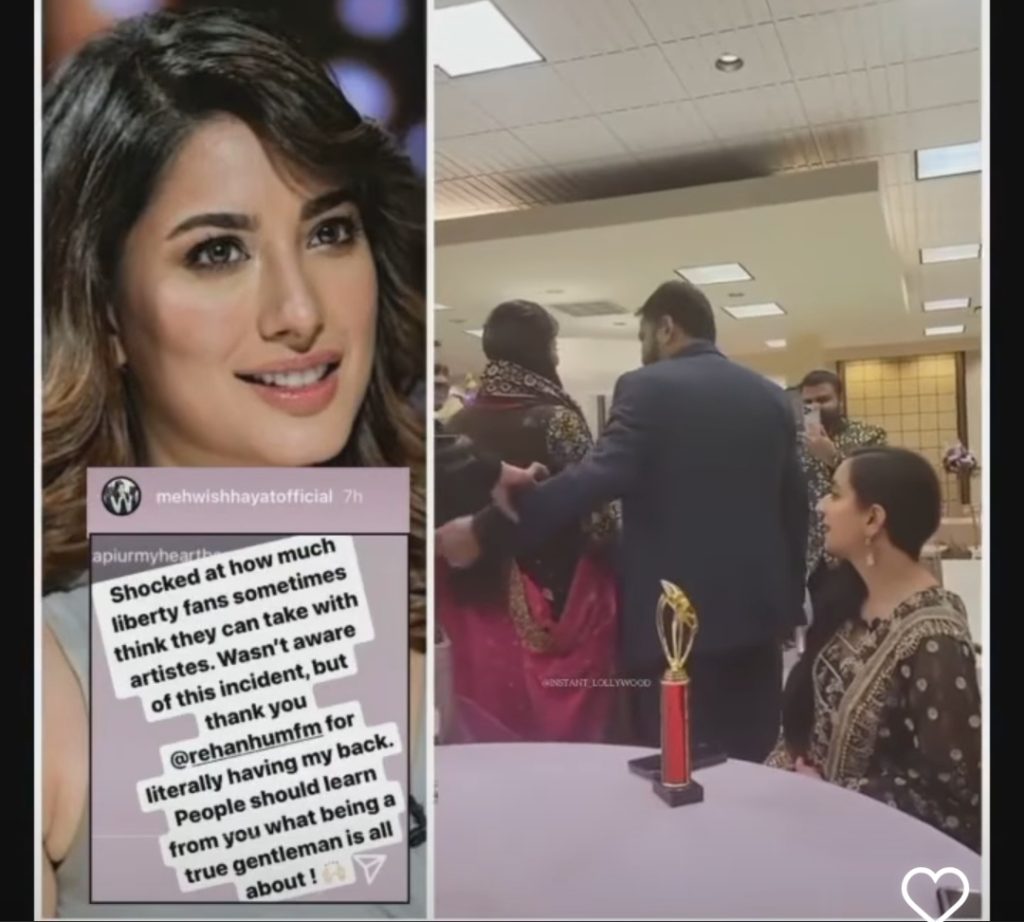 Mehwish Hayat Calls Out Fans On Crossing Their Limits