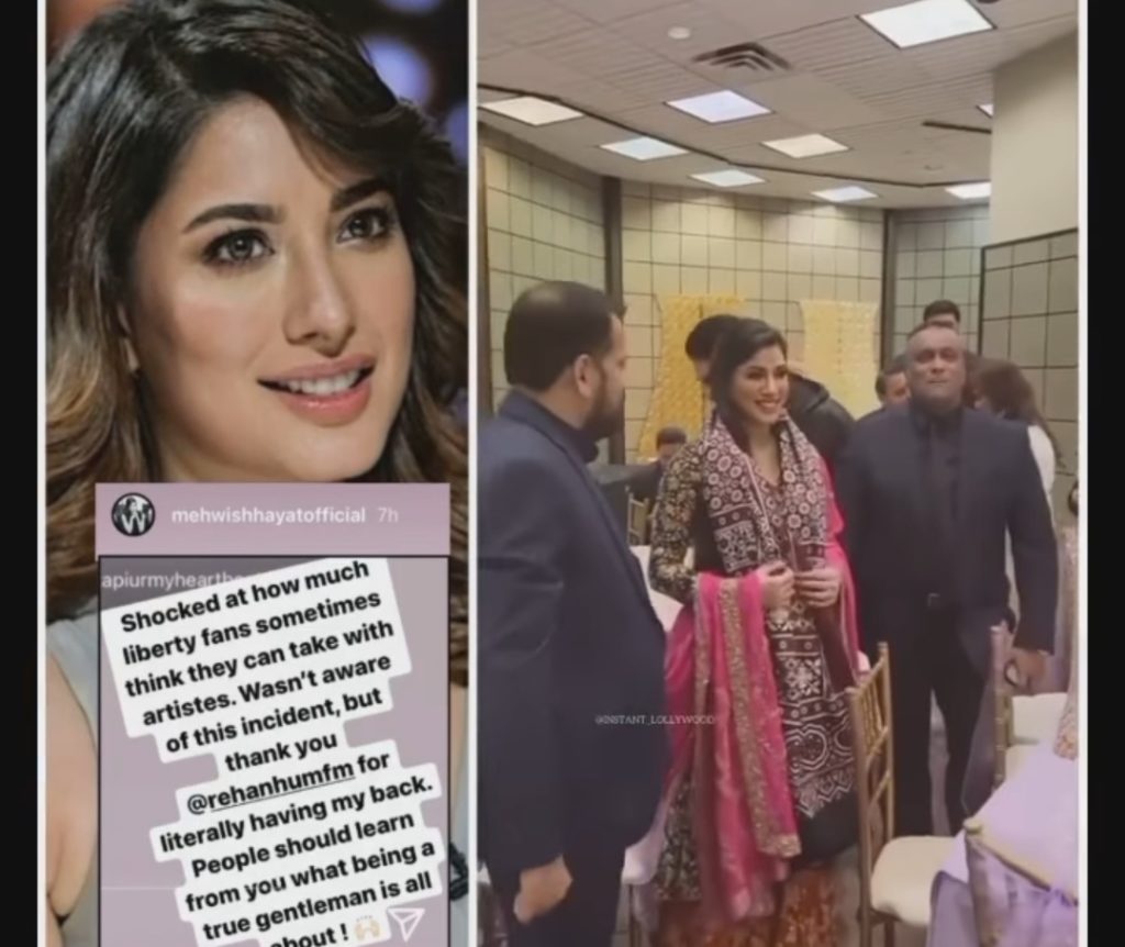 Mehwish Hayat Calls Out Fans On Crossing Their Limits