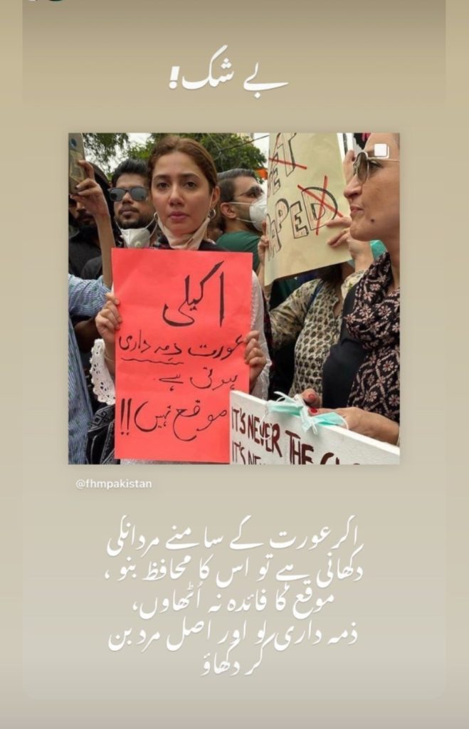 Highlights From Aurat March 2022