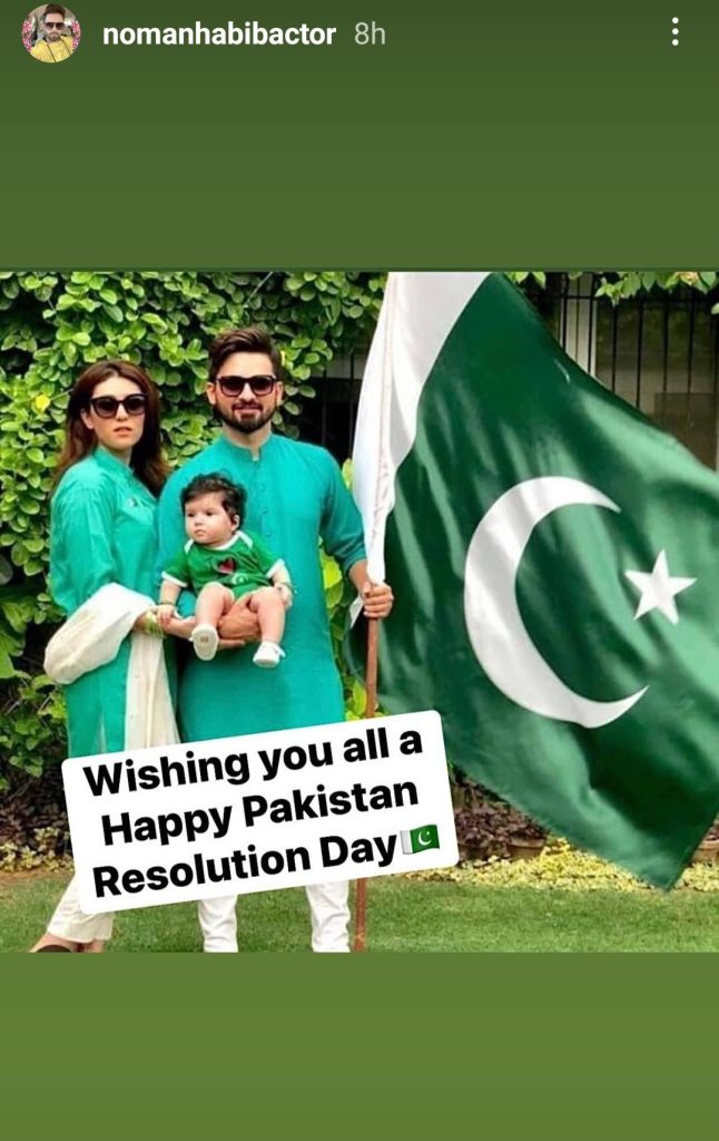 Celebrities Extend Heartwarming Wishes On Pakistan Day