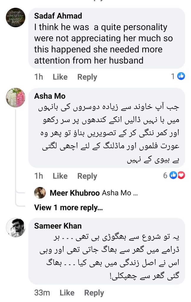 Public Reaction on Sajal & Ahad Divorce Confirmation