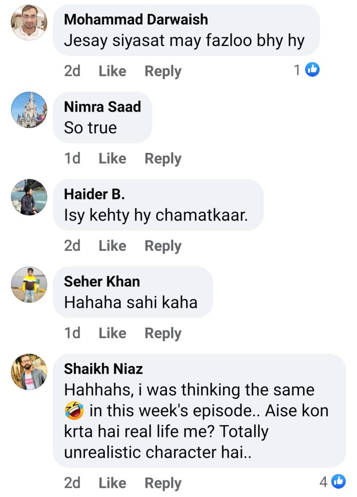 Hilarious Public Reaction On Sheherzad from Sang E Mah