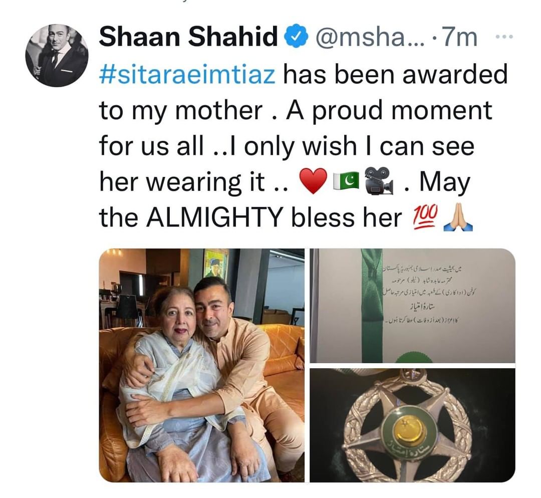 List Of Celebrities honored With Civil Award For Pakistan Day’22 ...