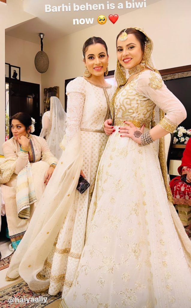 Shagufta Ejaz Daughter Nikkah Pictures