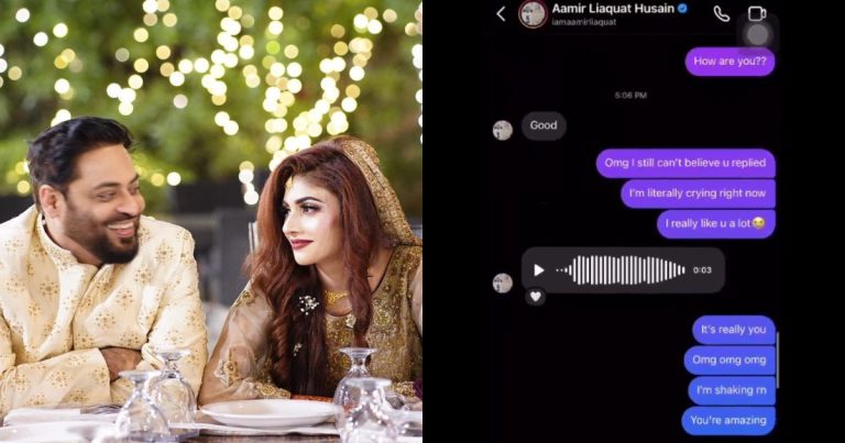 Aamir Liaquat Looking For Fourth Wife-Leaked Video