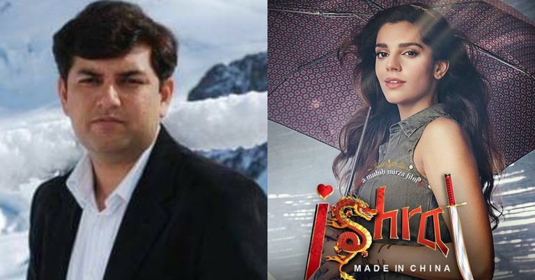 Sanam Saeed And Hasan Kazmi Engage In War Of Words