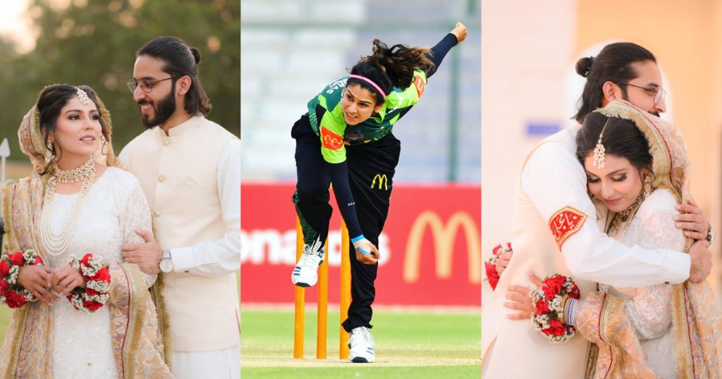 Pakistani Woman Cricketer Kainat Imtiaz Gets Nikkahfied