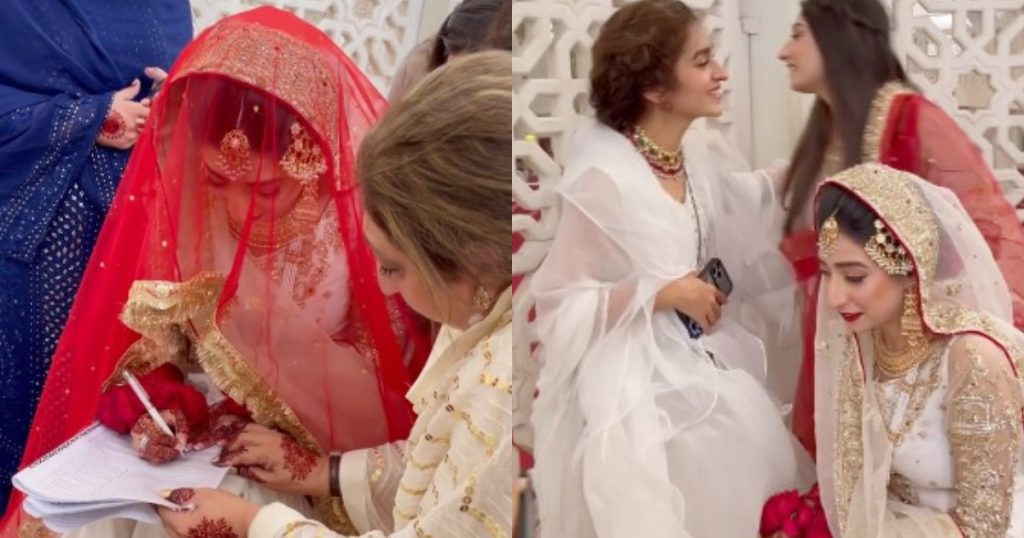 Mariyam Nafees Gets Emotional At Her Nikkah-Watch Video