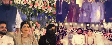 Inzimam Ul Haq Daughter Wedding Pictures