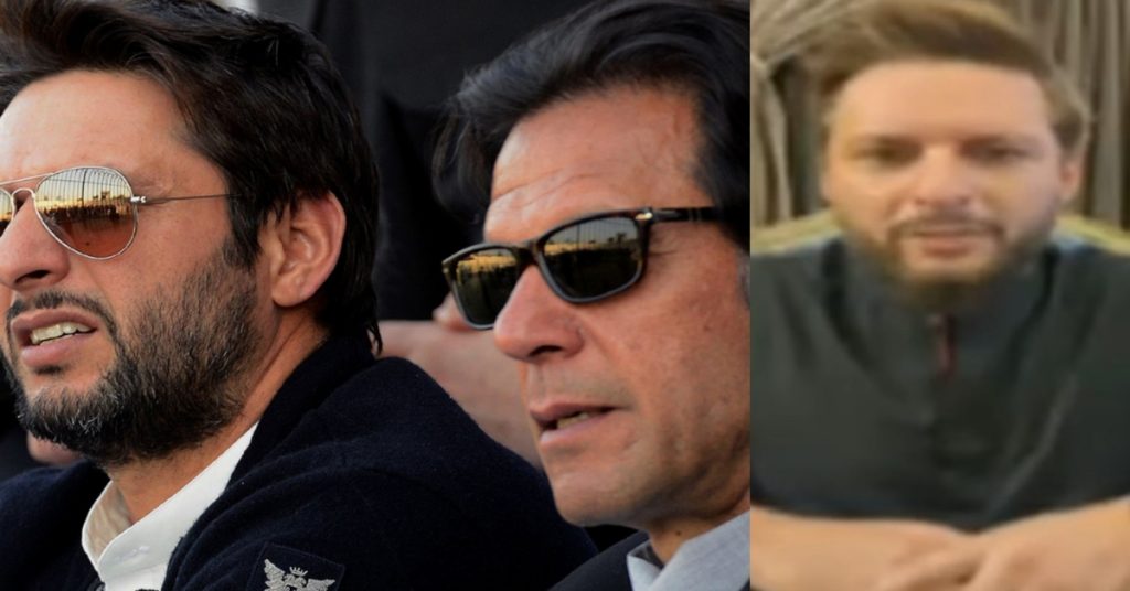 Shahid Afridi Gets Hate For Criticizing Imran Khan