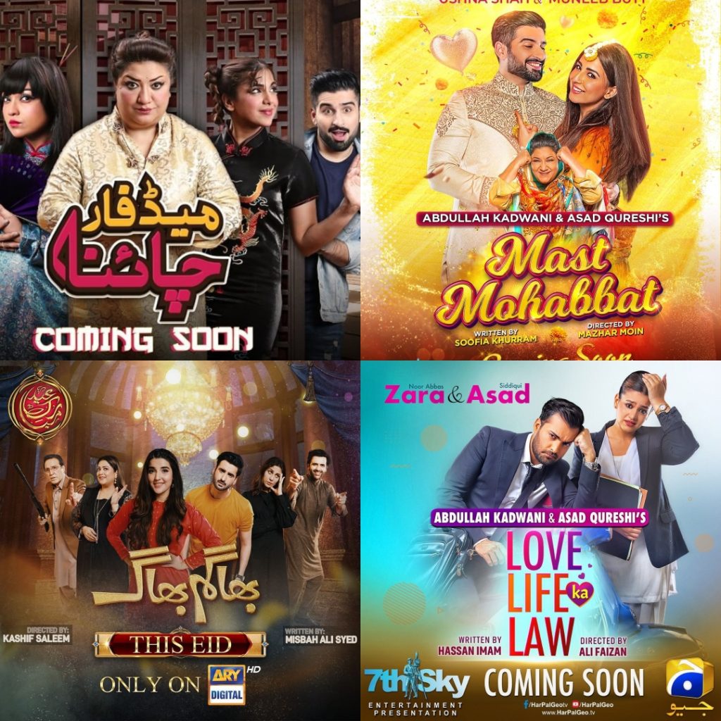 Telefilms To Watch Out This Eid Ul Fitr