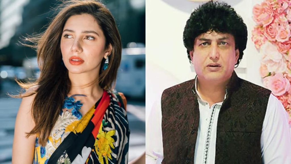 Khalil Ur Rehman Qamar's Hateful Statement About Mahira Khan