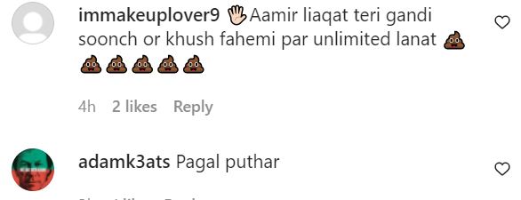 Public Outrage At Aamir Liaquat’s Controversial Statement Regarding Marriages
