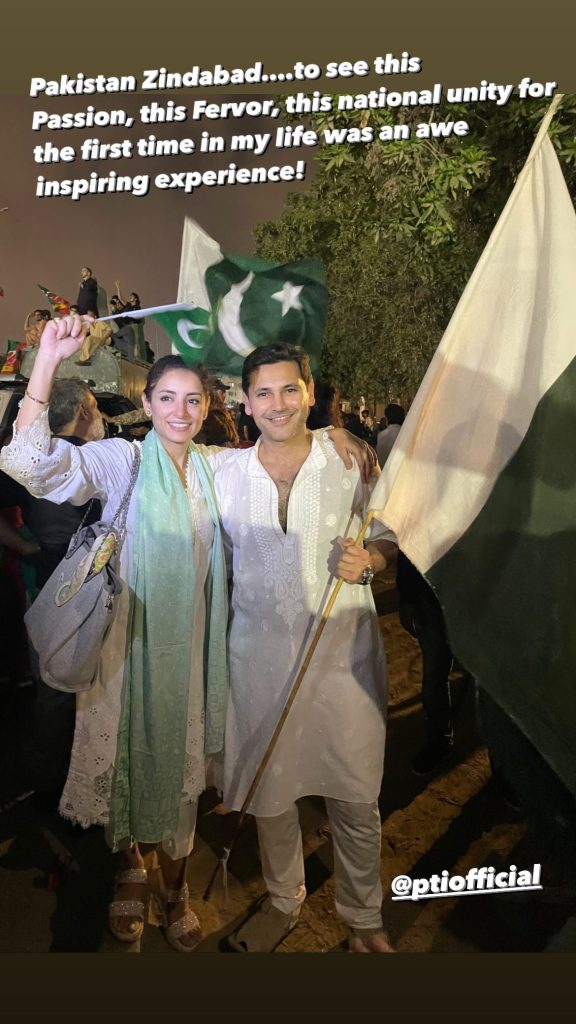 Sarwat Gillani & Her Hubby | The Viral Cat | PTI Karachi Jalsa 