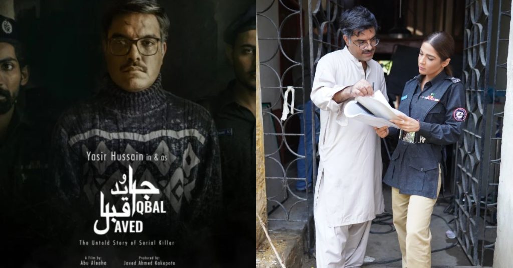 Banned Pakistani Film Javed Iqbal To Be Premiered In UK Asian Film Festival