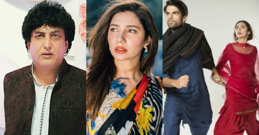 Khalil Ur Rehman Qamar's Hateful Statement About Mahira Khan