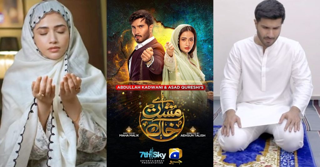Aye Musht-e-Khaak Story Convinced A Viewer To Convert To Islam