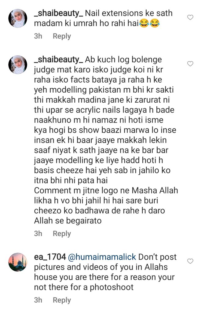 Public Criticism on Humaima Malick's Modelling Poses Infront Of Khana Kaaba