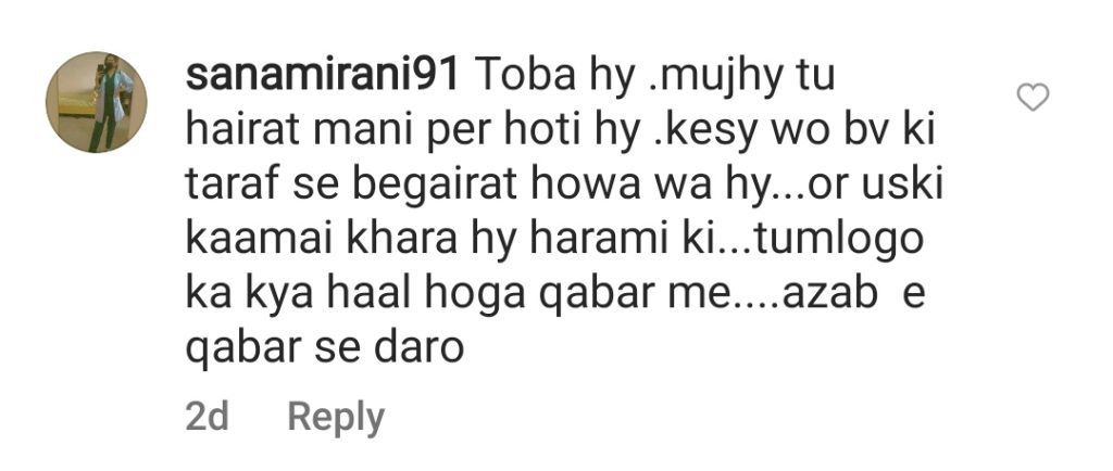 Public Criticism On Hira Mani's Dance On Pasoori