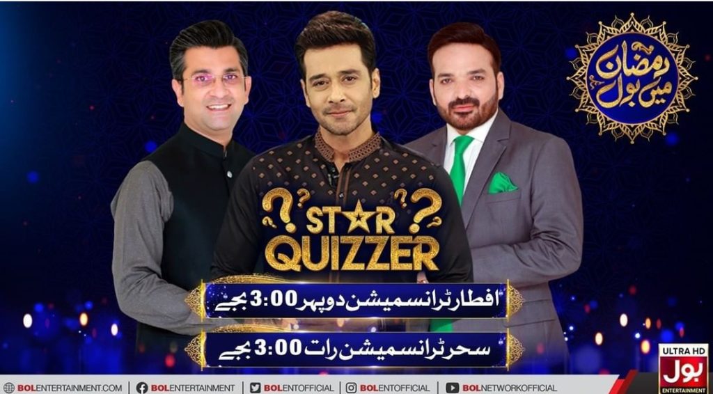 Pakistani Actors Hosting Ramadan Transmissions This Year