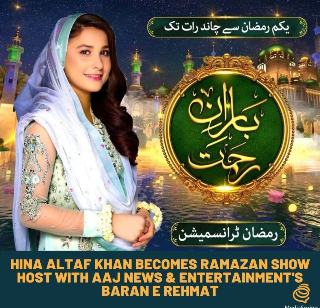 Pakistani Actors Hosting Ramadan Transmissions This Year