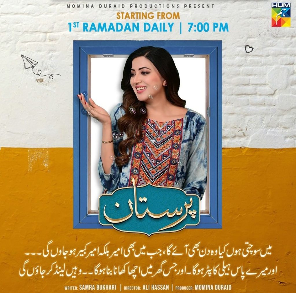 Ramadan Dramas To Watch Out This Season Reviewit.pk