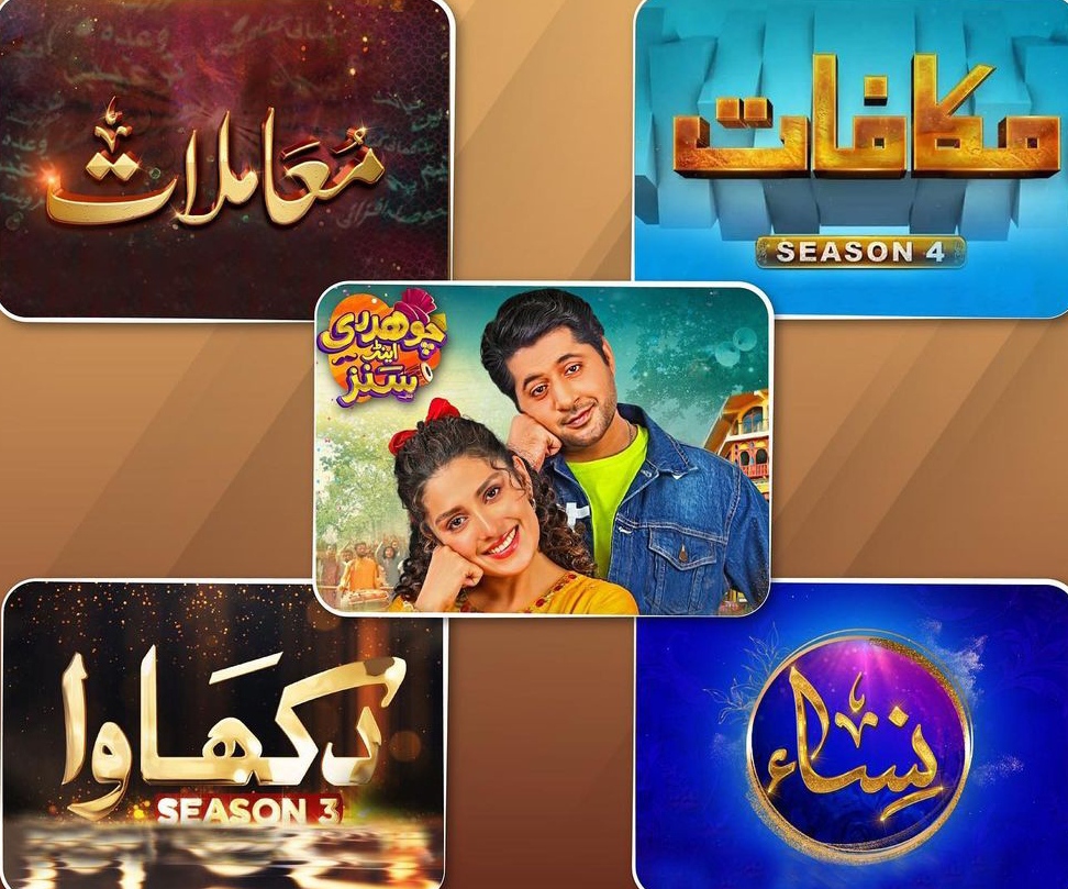 Ramadan Dramas To Watch Out This Season