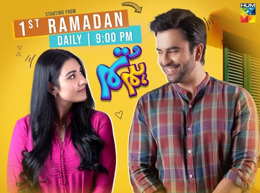 Ramadan Dramas To Watch Out This Season