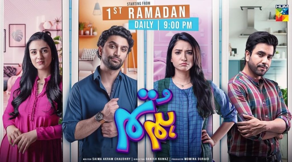 Fans Miss Suno Chanda After Seeing New Ramadan Dramas