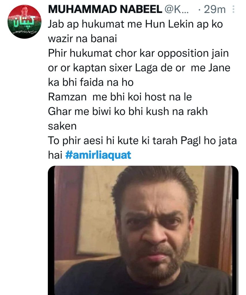 Memes Go Viral on Twitter after Aamir Liaquat’s Outburst