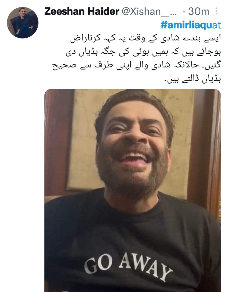 Memes Go Viral on Twitter after Aamir Liaquat’s Outburst