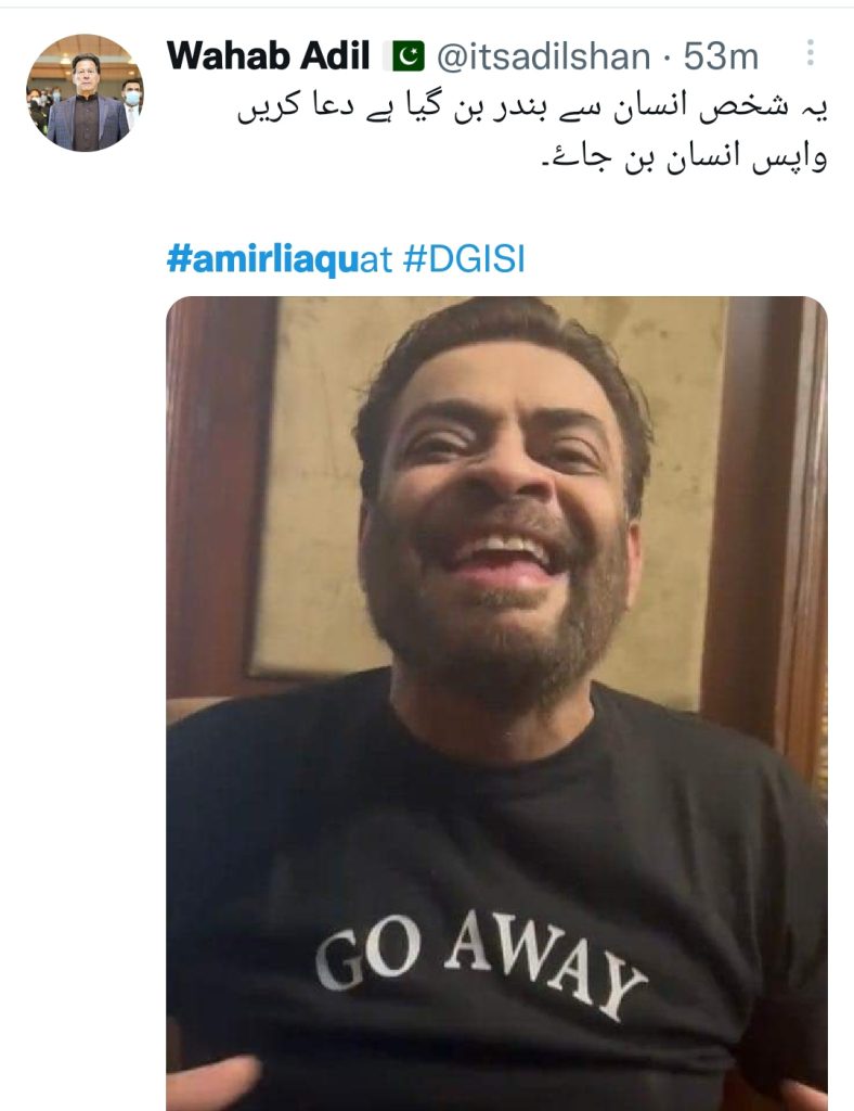 Memes Go Viral on Twitter after Aamir Liaquat’s Outburst