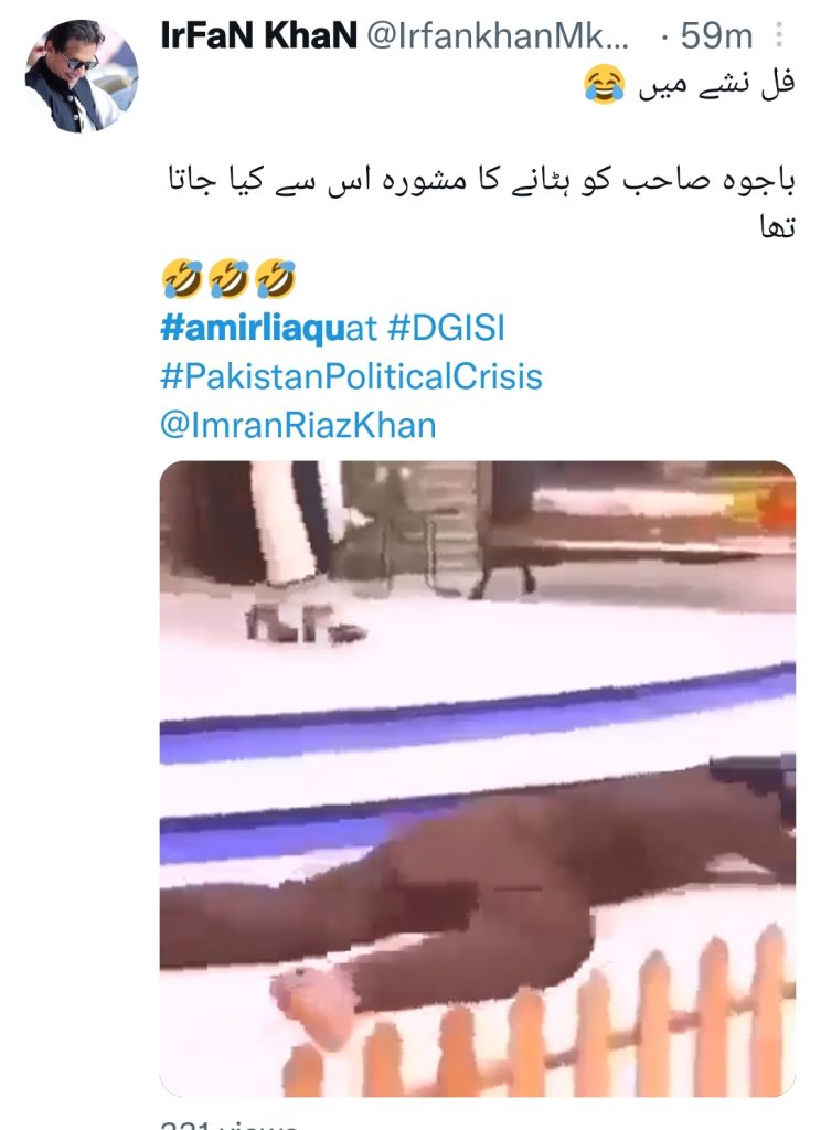 Memes Go Viral on Twitter after Aamir Liaquat’s Outburst