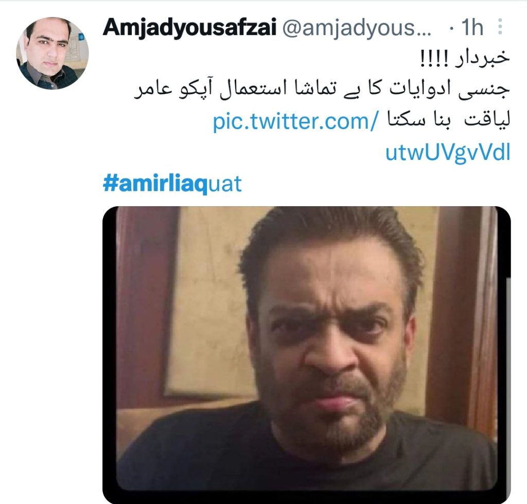 Memes Go Viral on Twitter after Aamir Liaquat’s Outburst