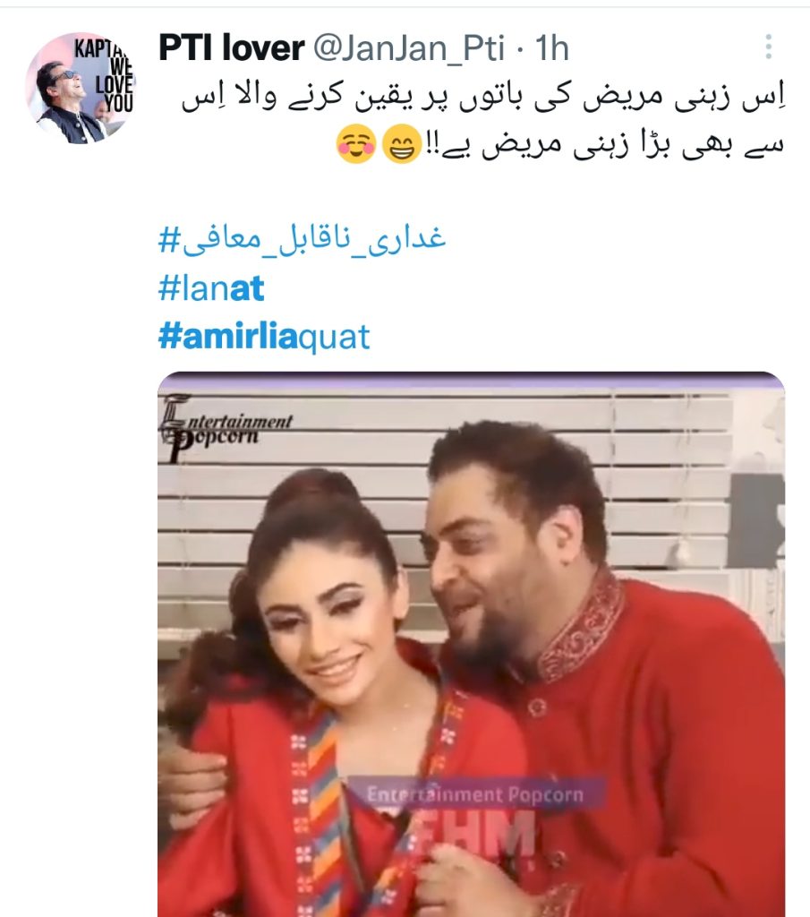 Memes Go Viral on Twitter after Aamir Liaquat’s Outburst