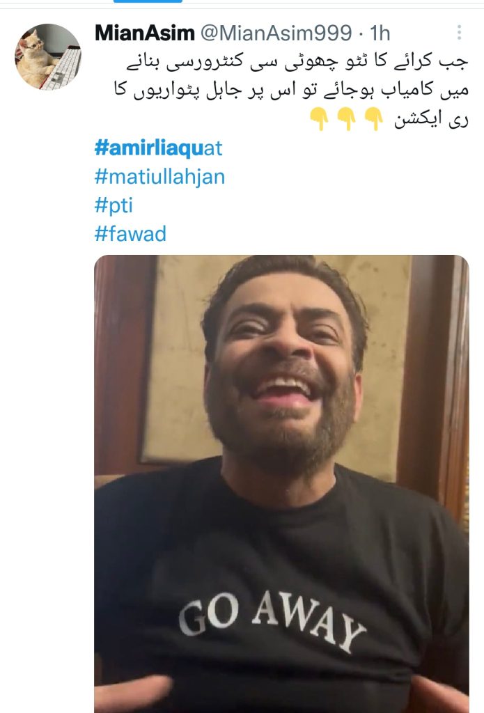 Memes Go Viral on Twitter after Aamir Liaquat’s Outburst